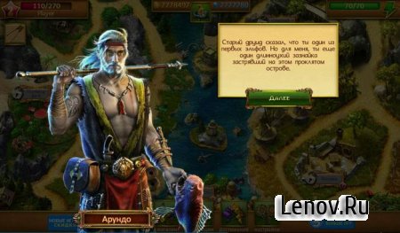 Lost Lands: Hidden objects (обновлено v 1.2.7) (Mod Money)