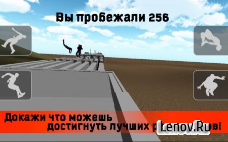 Parkour Simulator First Person v 1.02