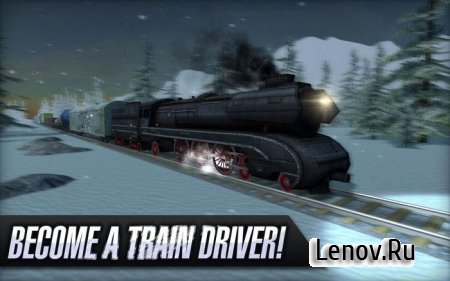 Train Sim 15 (обновлено v 1.4.0)