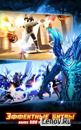 Blade of God v 7.1.0 Мод (много денег)