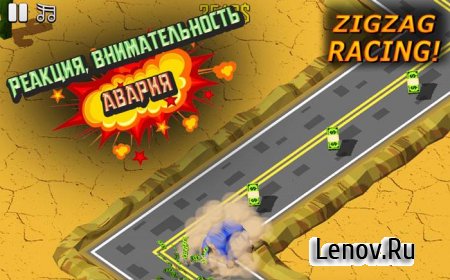ZigZag Racing v 1.1