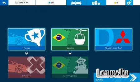 Asphalt: Nitro v 1.8.0a Мод (Unlimited Money + More)