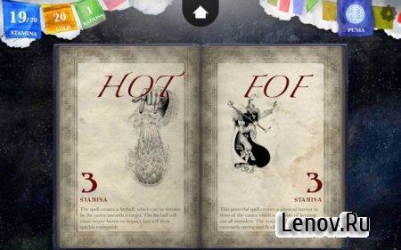 Sorcery! 3 v 1.6a2 Мод