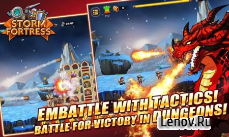 Storm Fortress: Castle War v 1.0.1