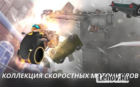 Rush Star - Bike Adventure (обновлено v 1.3) Мод (много денег)