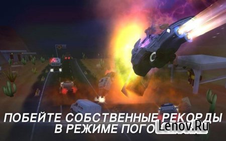 Rush Star - Bike Adventure (обновлено v 1.3) Мод (много денег)