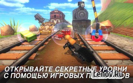 Rush Star - Bike Adventure (обновлено v 1.3) Мод (много денег)