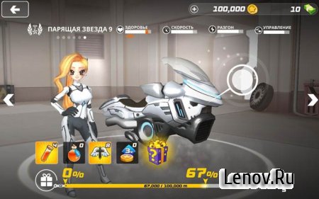 Rush Star - Bike Adventure (обновлено v 1.3) Мод (много денег)