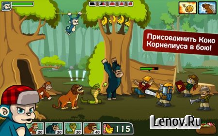 Lumberwhack: Defend the Wild v 6.1.7 Мод (много желудей)