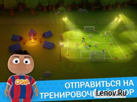 Online Soccer Manager (OSM) v 4.0.90.1 Мод