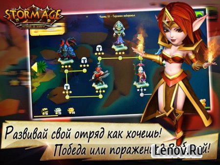 Storm Age v 3.3.0