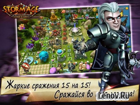 Storm Age v 3.3.0