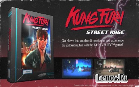 Kung Fury: Street Rage (обновлено v 1.26) Мод (Unlimited Money+Unlocked)