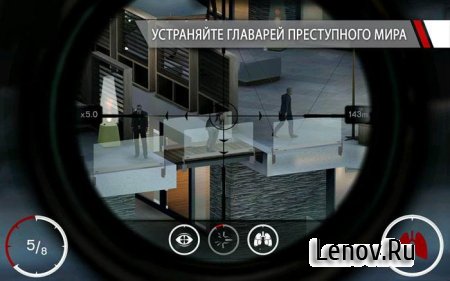 Hitman Sniper v 1.20.7 (Mod Money)
