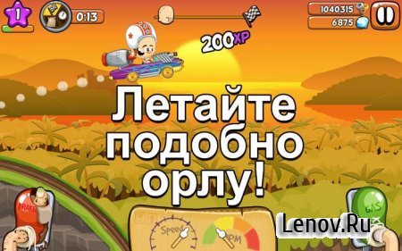 Freak Circus Racing (обновлено v 1.2.2) Мод (много денег)