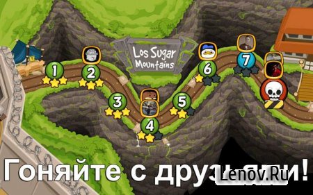 Freak Circus Racing (обновлено v 1.2.2) Мод (много денег)