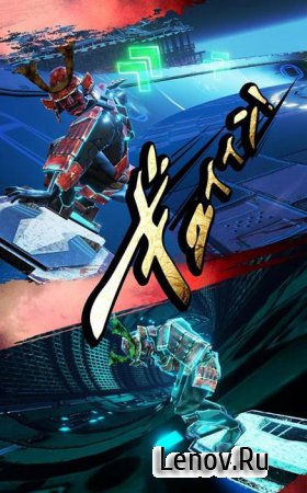 BUSHIDO RIDE HD v 1.0