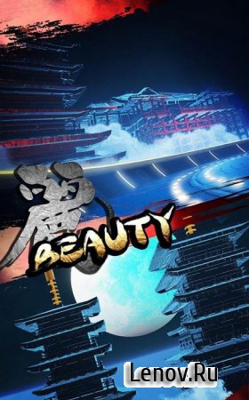 BUSHIDO RIDE HD v 1.0