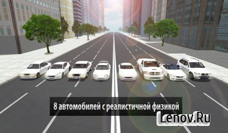 Highway Racer v 1.02