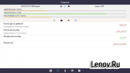 Симулятор жизни v 1.0.6.2 Мод (много денег)