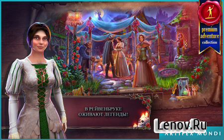 Grim Legends v 1.5 Мод