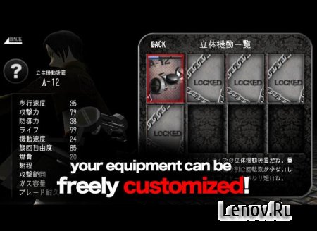 BattleField (Attack On Titan) (обновлено v 3.0.0) Mod (God Mode)