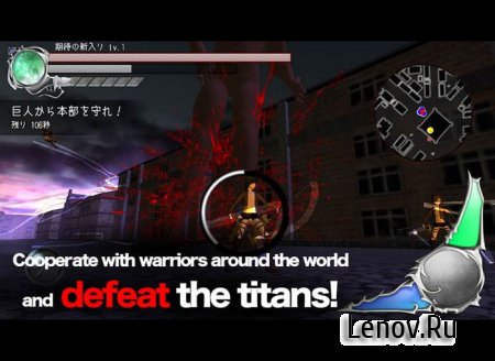 BattleField (Attack On Titan) (обновлено v 3.0.0) Mod (God Mode)