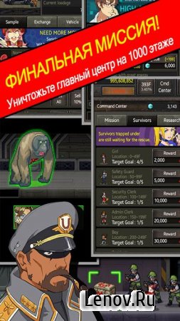 Зомби Хайв v 2.5.2 Мод (много денег)