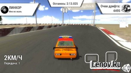RUSSIAN DRIFT RELOAD v 1.0.2