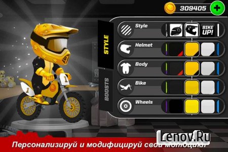 Bike Up! v 1.0.92 (Mod Money)