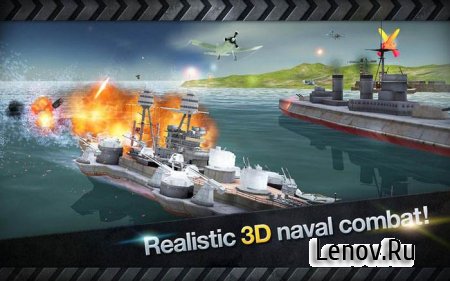 Морская битва: Мировая война v 3.8.7 Мод (много денег)