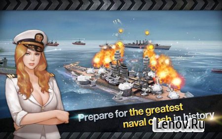 Морская битва: Мировая война v 3.8.7 Мод (много денег)