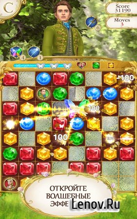 Cinderella Free Fall (обновлено v 2.10.0) Мод (Unlimited Lives/PowerUps)