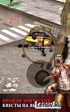Dead Among Us (обновлено v 2.0) (Mod Money)