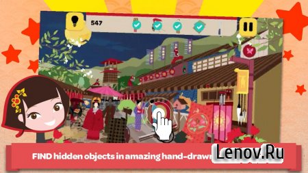 Kokoro No Tomo: Hidden Journey v 1.2.1 Мод (Unlocked)