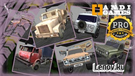 UAZ 4x4 Offroad Simulator v 2.0.5