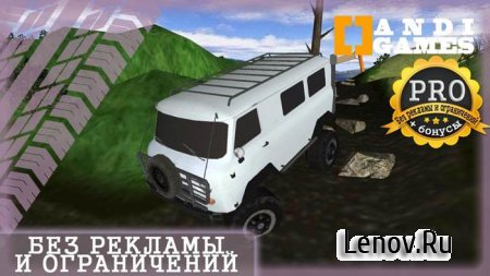 UAZ 4x4 Offroad Simulator v 2.0.5