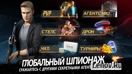Mission Impossible RogueNation (обновлено v 1.0.4) Мод (много денег)