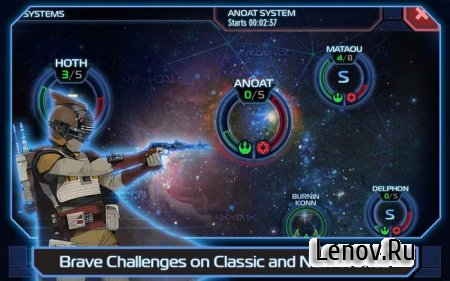 Star Wars: Uprising (обновлено v 3.0.1) Мод (режим бога)