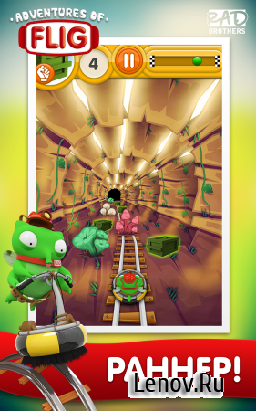 Adventures of Flig (обновлено v 1.7) (Full)