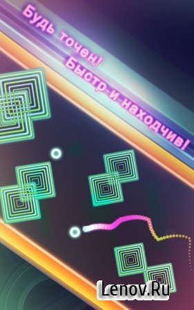 Snaky Lines (обновлено v 1.23) Мод (Ad-Free/Lives)