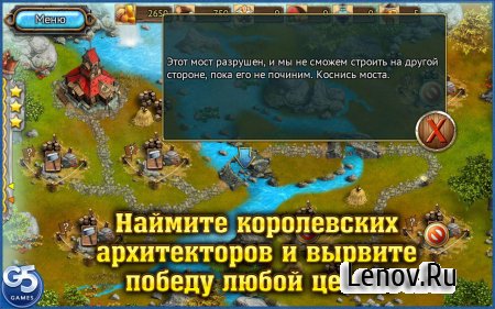 Kingdom Tales 2 v 1.0.0 Мод (Full/Unlocked)