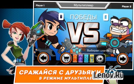 Slugterra: Slug it Out! (обновлено v 2.8.2) (Mod Money)