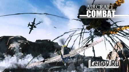 Aircraft Combat 1942 (обновлено v 1.1.3) Мод (много денег)