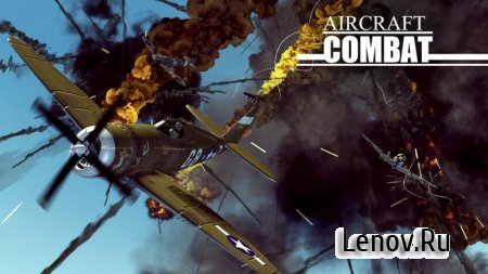 Aircraft Combat 1942 (обновлено v 1.1.3) Мод (много денег)