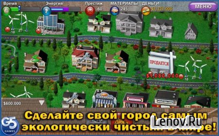 Построй-ка 4. Город солнца v 1.2 Mod (Unlocked)