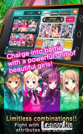 Valkyrie Crusade v 8.1.0 Mod (Infinite Skill Proc/100% Trigger Chance)