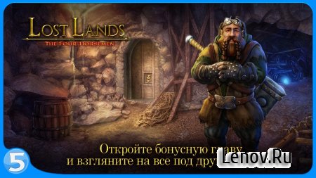 Затерянные земли 2 v 2.1.2.1183.225 Мод (много денег)