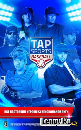 TAP SPORTS BASEBALL v 1.5.3 Мод (много денег)