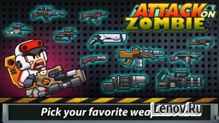 AOZ: Zombie Avenger (обновлено v 1.29) Мод (много денег)